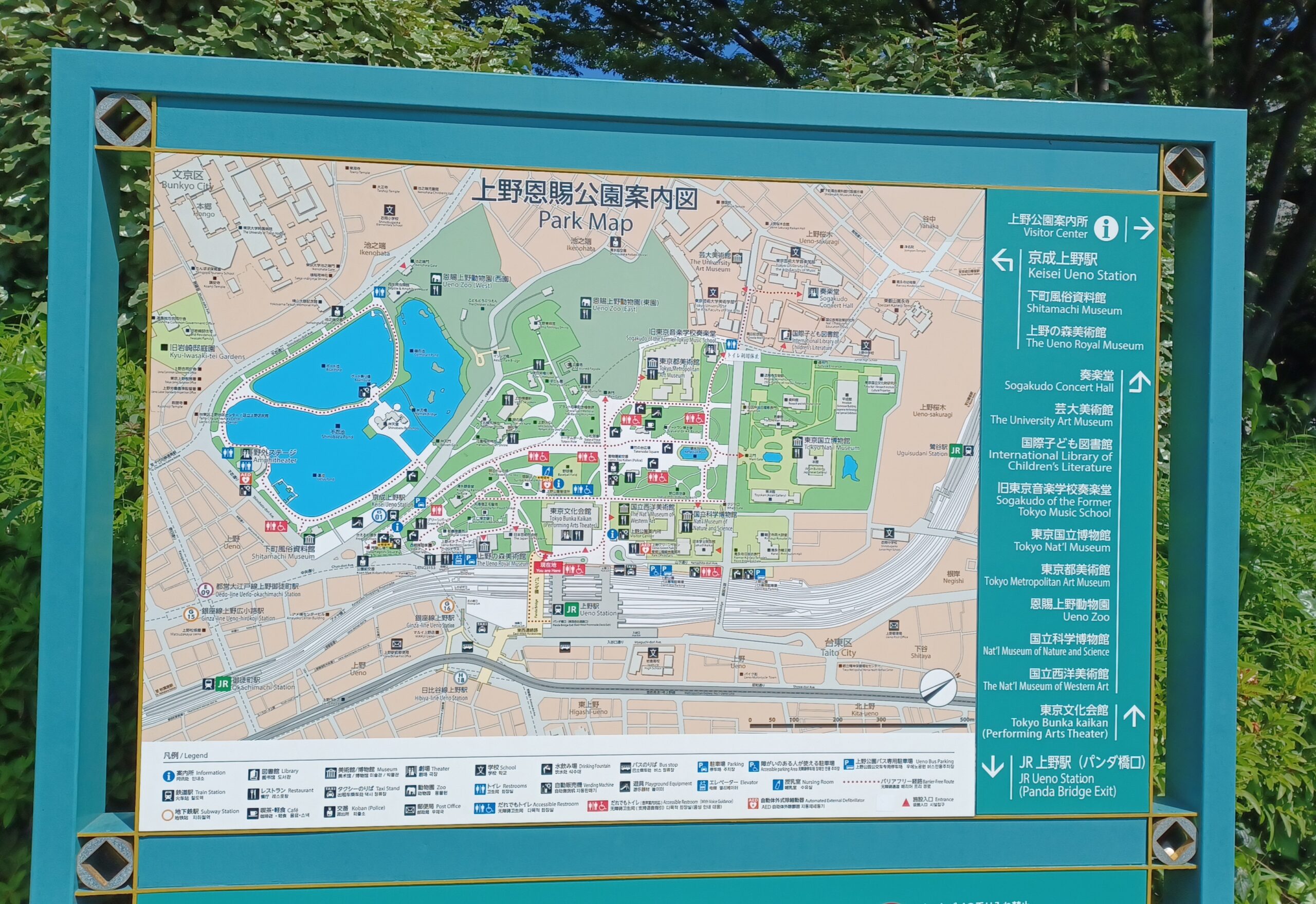A map of Ueno Park.